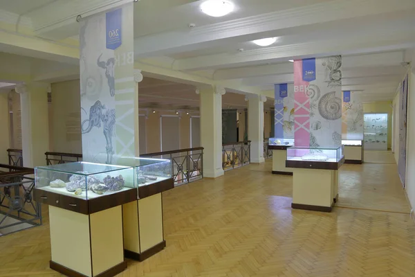 Jeoloji Müzesi adını Vernadsky 'den almıştır. Moskova, Rusya — Stok fotoğraf