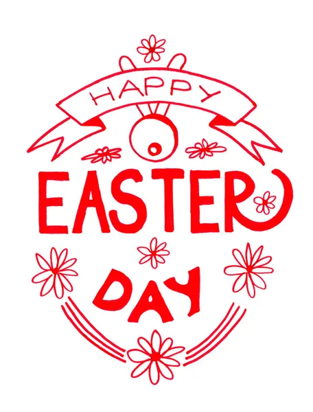 Happy Easter day illustration. Happy Easter lettering design for banner, poster, card. Handwriting illustration isolated on white background.