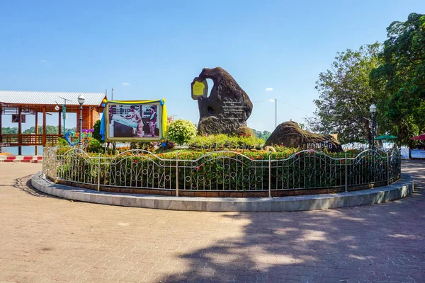 25 / 12 / 2019: Kaeng Saphue Halk Parkı, Ubonratchathani, Tayland — Stok fotoğraf