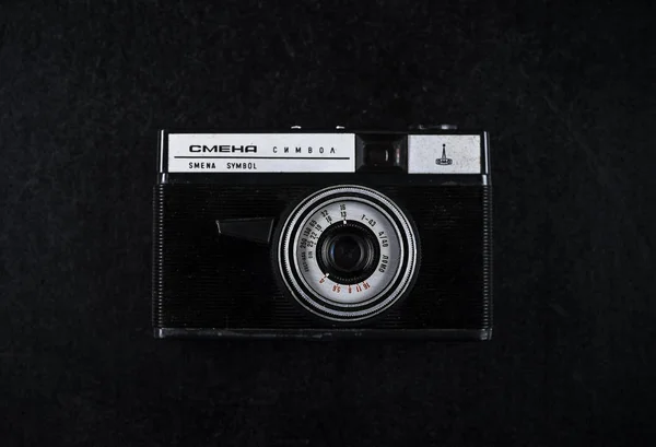 苏联电影摄像机 Change Symbol Lomo — 图库照片