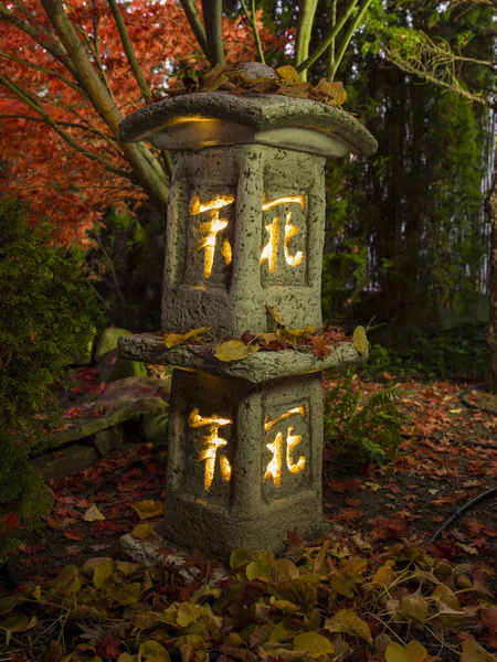 Japanische Gartenlampe Mit Kerzenlicht Garten — Stockfoto