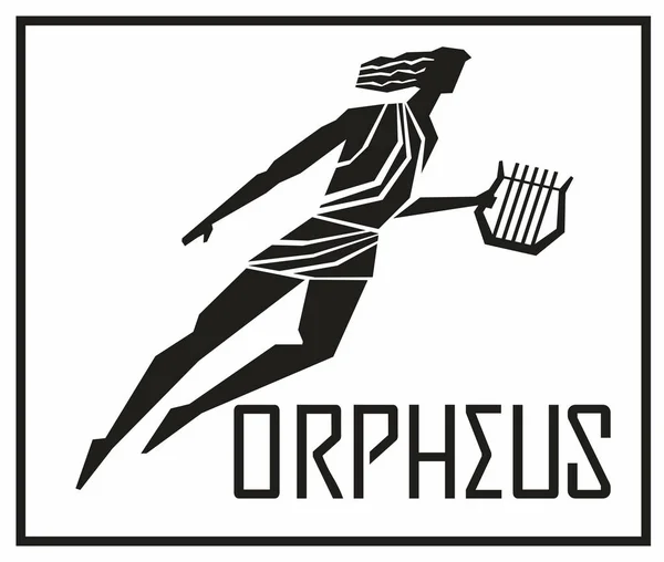 องและน กดนตร Orpheus สไตล เงาและจาร การวาดด วยม อของเวกเตอร — ภาพเวกเตอร์สต็อก