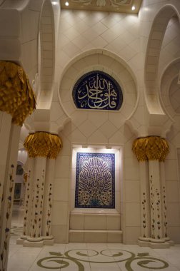 Müslüman bir caminin içi. Şeyh Zayed Büyük Cami. Abu Dabi, Birleşik Arap Emirlikleri