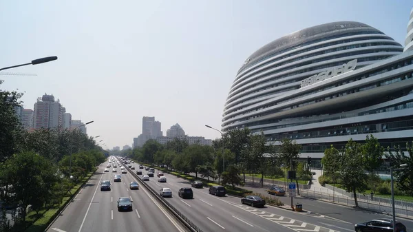 Modern Architecture Beijing China — Stock Photo, Image