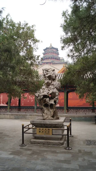 Objeto Arte Fundo Torre Incenso Budista Palácio Verão Pequim China — Fotografia de Stock