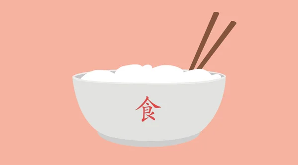 Vector Geïsoleerde Illustratie Van Een Chinese Food Bowl — Stockvector