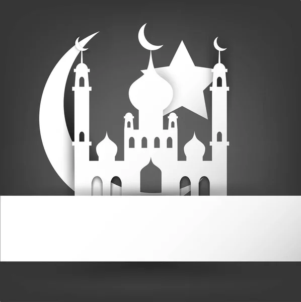 Mesquita e lua crescente com espaço de texto — Vetor de Stock