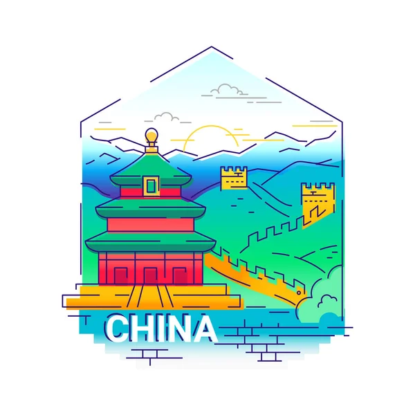 ประเทศจีน - ภาพประกอบการเดินทางเส้นเวกเตอร์สมัยใหม่ — ภาพเวกเตอร์สต็อก