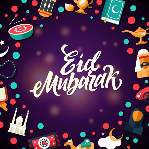 Eid Μουμπάρακ - καρτ ποστάλ πρότυπο με τα εικονίδια του ισλαμικού πολιτισμού — Διανυσματικό Αρχείο