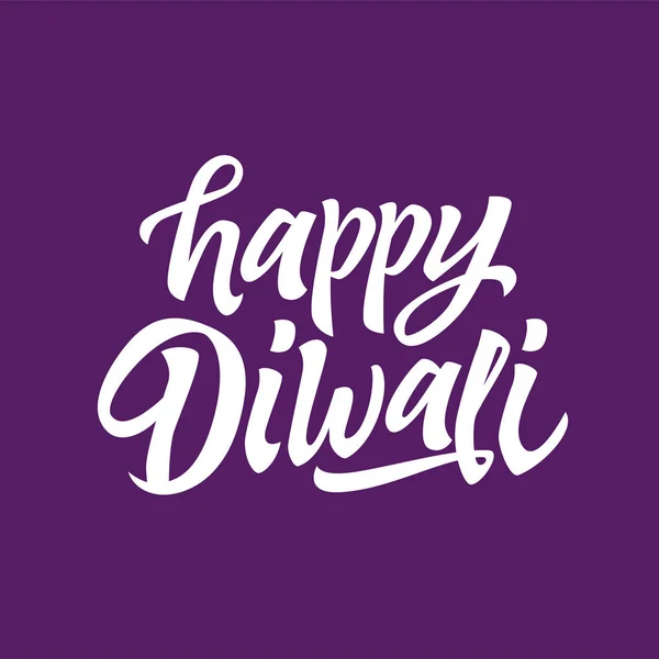 Happy Diwali - lettrage au stylo à brosse dessiné à la main vectoriel — Image vectorielle