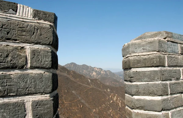 Grande Muralha China Vista Através Lado Parede Para Paisagem Além — Fotografia de Stock