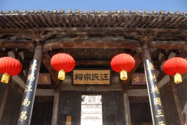 Anhui Eyaleti, Çin 'deki Hongcun Antik Kasabası. Hongcun 'daki Moon Gölü' nün yanındaki Lexu Salonu 'nun girişinde kırmızı fener ve işaretleri kapatın. Çin 'deki antik Hongcun kasabasının mimarisi..
