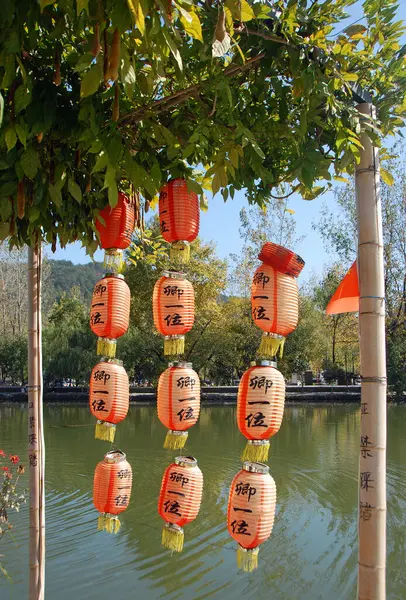 Hongcun Antigua Ciudad Provincia Anhui China Faroles Rojos Colgando Fuera —  Fotos de Stock