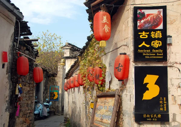 Xidi Ancient Town Provincia Anhui China Colorido Callejón Trasero Casco — Foto de Stock