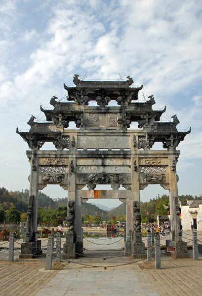 Xidi Ancient Town Provincia Anhui China Arco Conmemorativo Wenguang Cerca —  Fotos de Stock