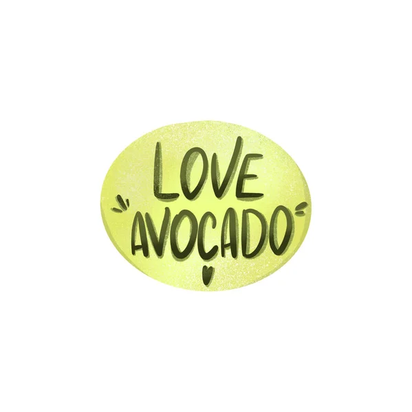 Digital Illustration Cute Textured Oval Emblem Green Inscription Avocado Love — Stock Photo, Image