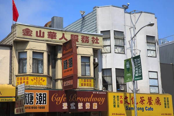 San Francisco California Usa Sierpnia 2015 Fasada Domu Dzielnicy Chinatown — Zdjęcie stockowe