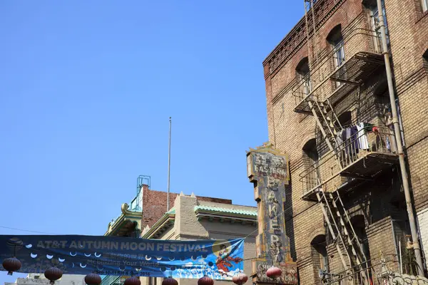 São Francisco Califórnia Eua Agosto 2015 Uma Fachada Casa Bairro — Fotografia de Stock