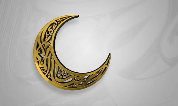 Calligraphy Background Render Ramadan Kareem Gold White — Stock Photo, Image