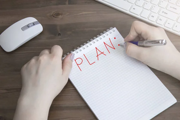 Cuaderno Con Plan Acción — Foto de Stock