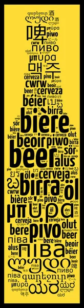 Word Beer in different languages