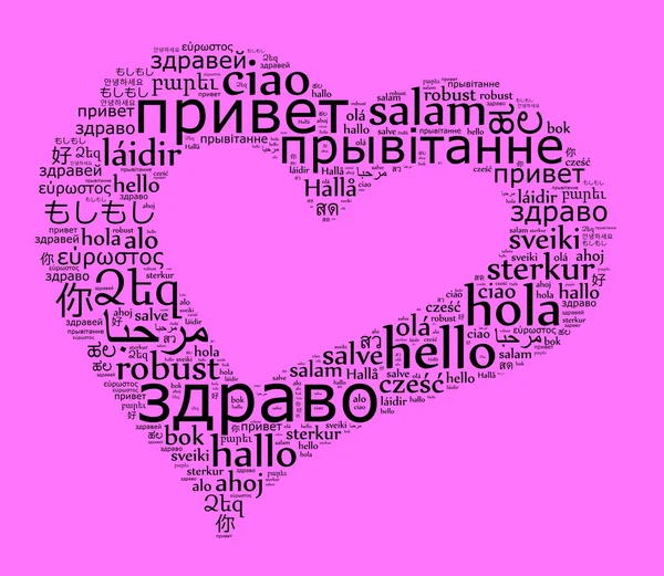 Ordet Hej på olika språk — Stockfoto
