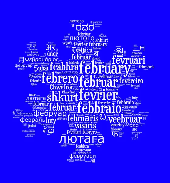 Word February in different languages — Stock Photo © Petenceto #163230350