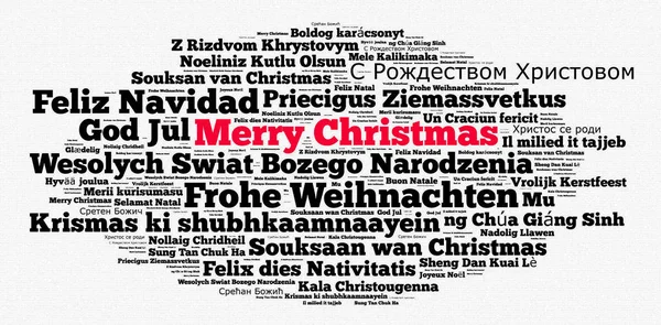 Merry Christmas in different languages