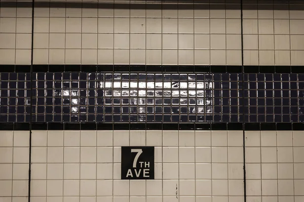 Old Sign 7Th Avenue Seventh Avenue Subway Station Tiled Wall — Stock Photo, Image