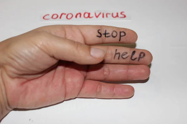 Coronavirus Επιγραφή Μεταξύ Θεραπεία Τον Του Κερατοειδούς Κορονοϊός Προκαλεί Πυρετό — Φωτογραφία Αρχείου