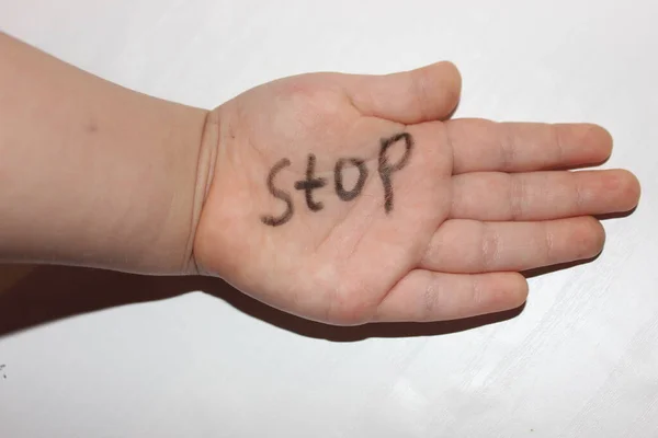 赤ん坊の手を止めて 子供の手に書かれている停止します 虐待を止めて ストック写真