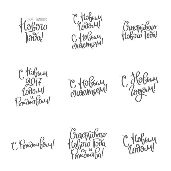 С Новым Годом. Установить квоты на русском языке
