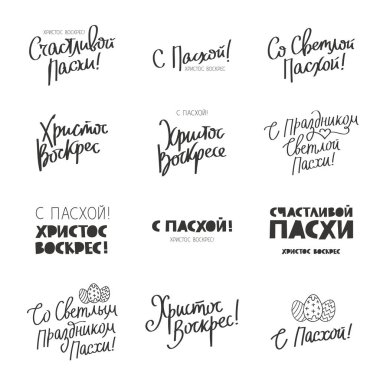 Mutlu Paskalya için set tırnak