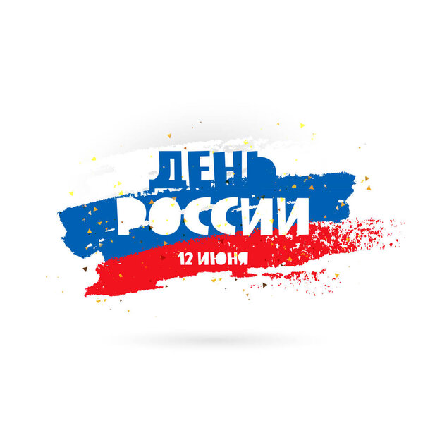 Day of Russia, June 12. Vector