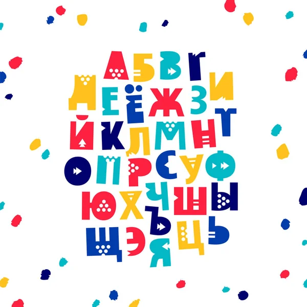 Alphabet russe vectoriel dessiné à la main — Image vectorielle