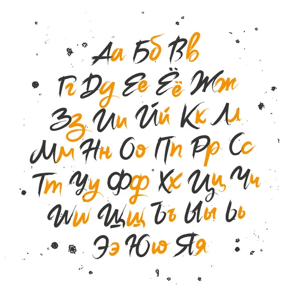 Ryska alfabetet. Moderna typsnitt — Stock vektor