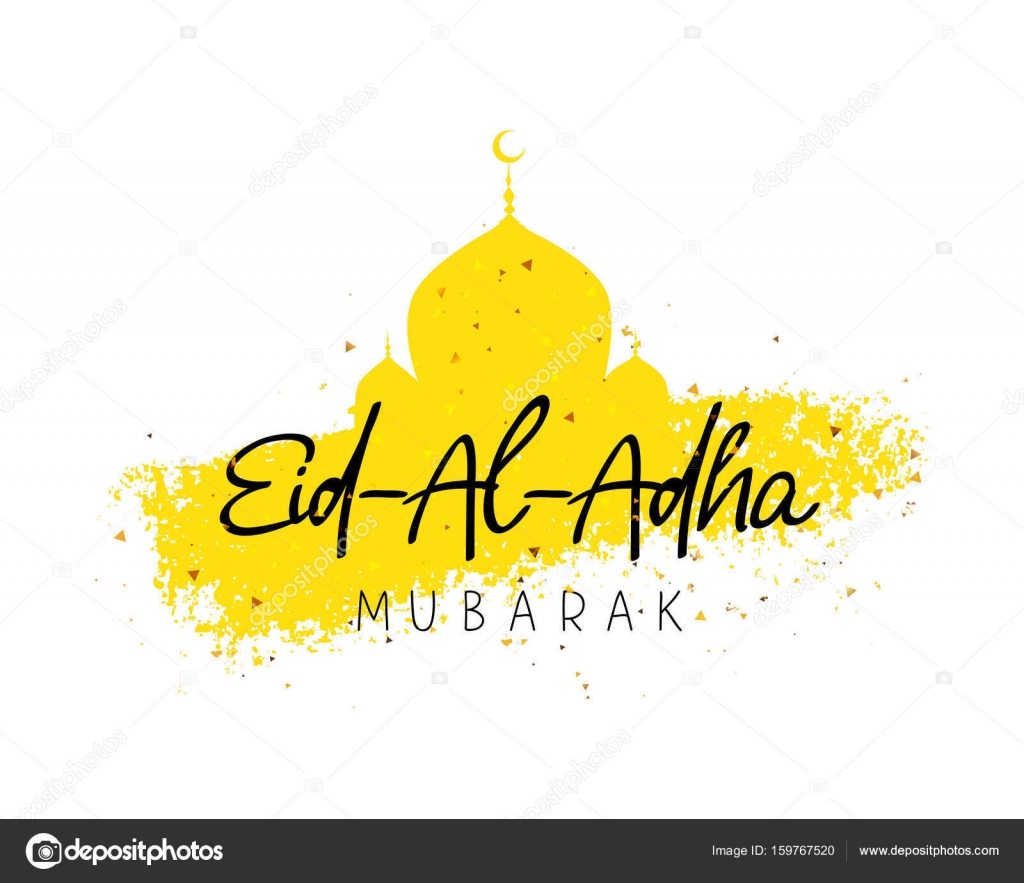 Aïd al adha Moubarak — Image vectorielle chekat © #159767520