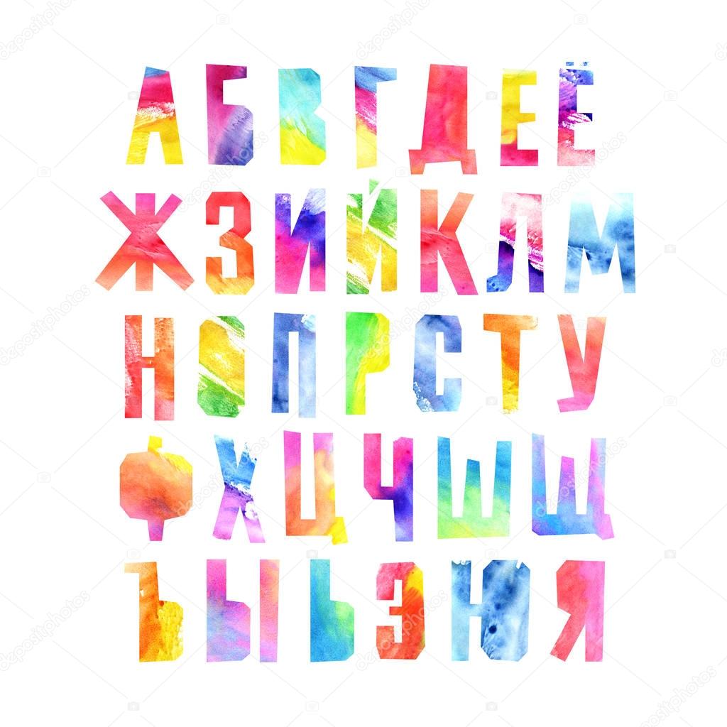 Watercolor Russian alphabet. Lettering