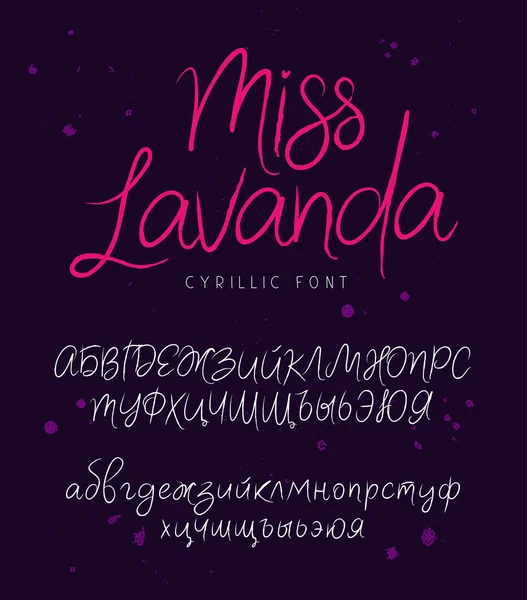 Fashionable modern kuas font di Rusia - Stok Vektor