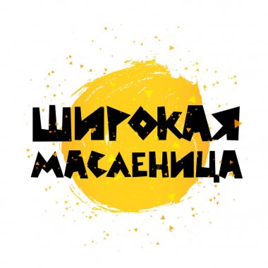 Krep hafta. Rus yazı