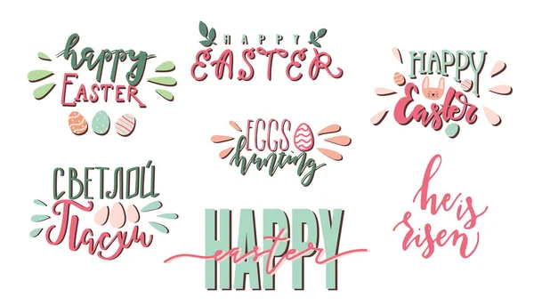 Gelukkig Pasen kleurrijke handgeschreven letters. Aantal stickers of tags — Stockvector