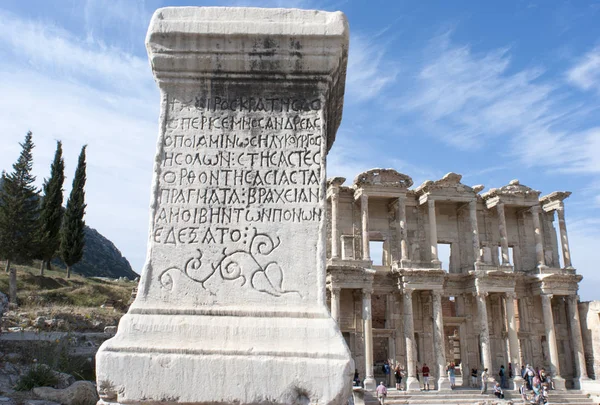 Ephesus kolumn och Celsus bibliotek — Stockfoto