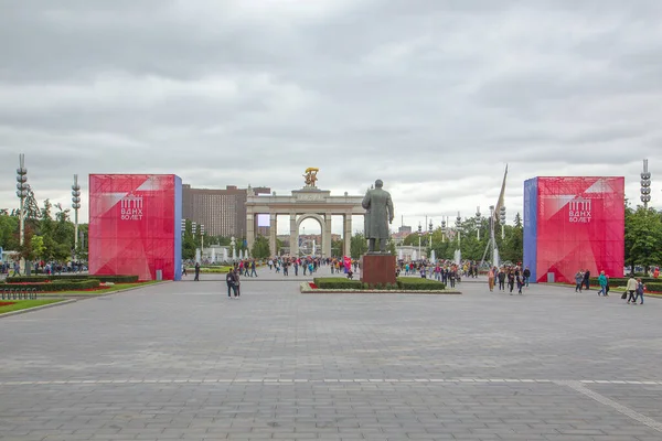 Moskova. VDNH 80 yıl