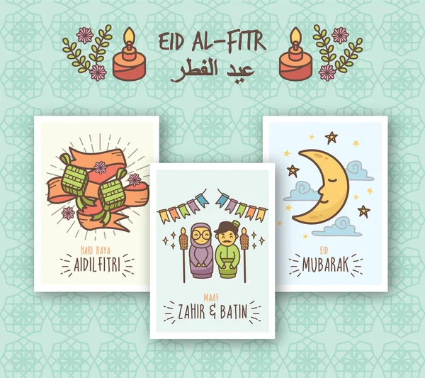 Tebrik Kartı Tasarımı - Selamat Hari Raya Aidifitri Kutlama