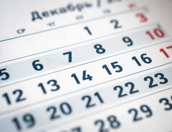 Close up of business calendar eleven, twelve, thirteen translate: month of December