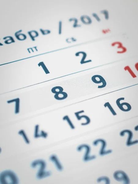 Close up of business calendar translate: month of December