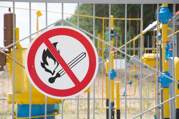 Žádné Kouření Znamení Plynové Potrubí Zavřít — Stock fotografie