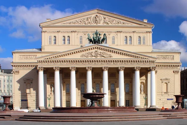 Moscou Russie 2017 Théâtre National Bolchoï Russie Gros Plan Façade — Photo