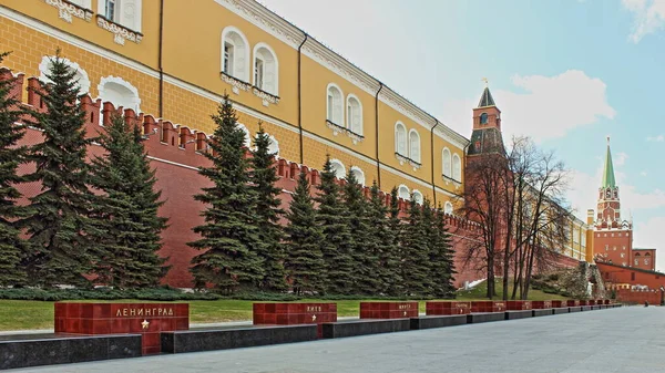 Moskau Russland 2017 Allee Mit Gedenktafeln Für Die Stadthelden Des — Stockfoto