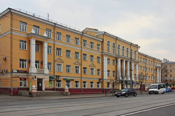 Smolensk Rusia 2020 Hermosa Casa Avenida Gagarina Paisaje Urbano Contemporáneo — Foto de Stock